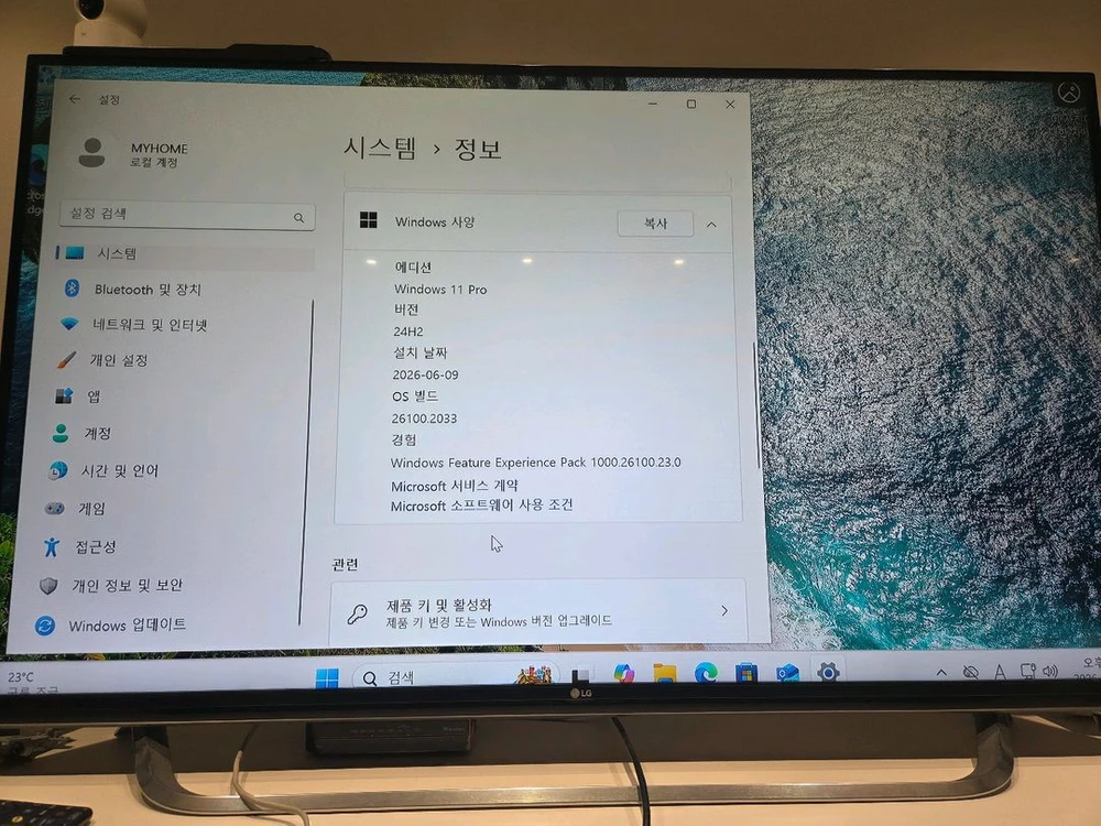 고사양 게이밍 조립PC 라이젠 9800x3d 5070ti 상태굿 이미지