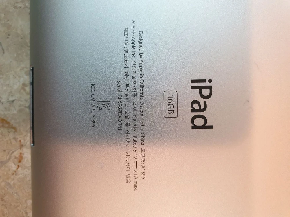 iPad 2 팝니다.. 이미지
