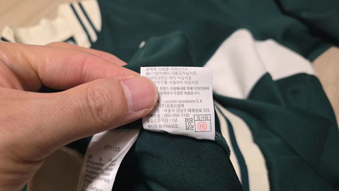 라코스테 헤리티지 아노락 반집업 스웻 셔츠 이미지