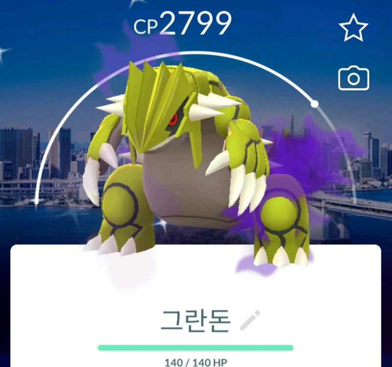 포켓몬고 배경이로치,전로치 50강 판매 이미지