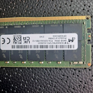ddr4 64gb 3200 서버램 마이크론 이미지