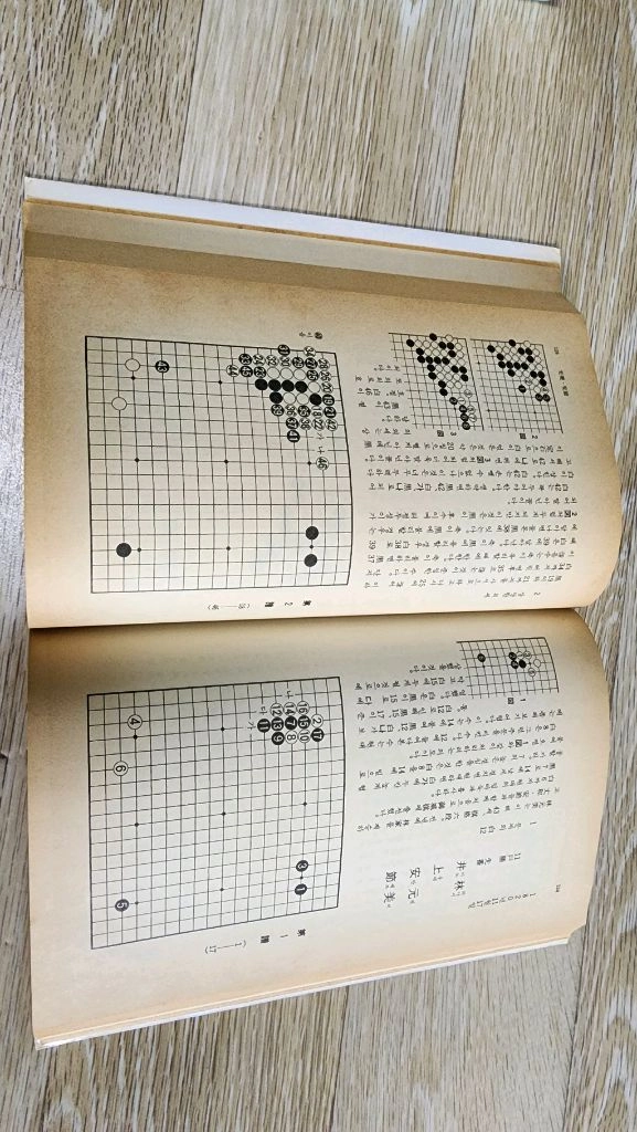 환암인석 (일본명국선3) 이미지