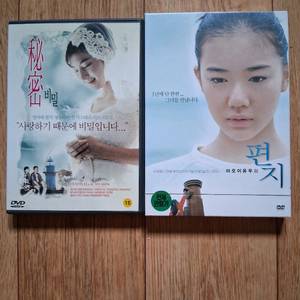 DVD일본영화.2장일괄.상태 좋아요 이미지