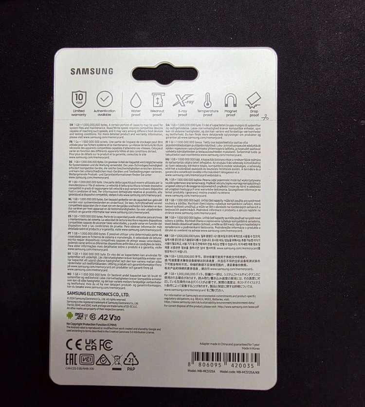 삼성 EVO Plus 마이크로 SD 카드 512GB 새상품 이미지