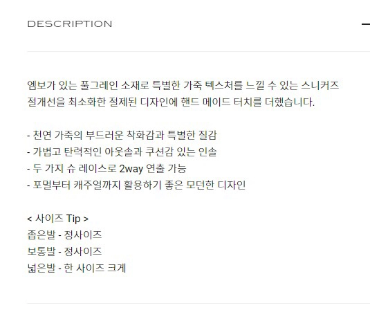쿠에른 퀘백 스니커즈 245사이즈 (새제품 정품) 이미지