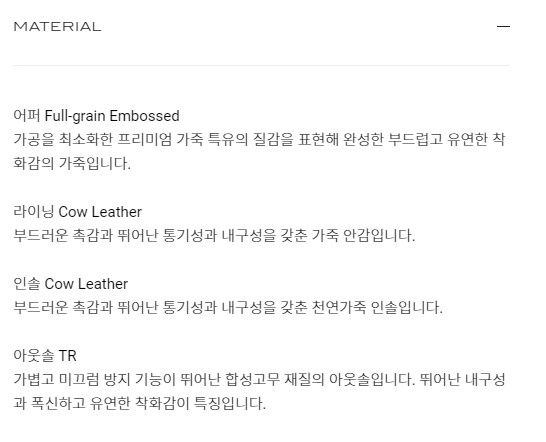 쿠에른 퀘백 스니커즈 245사이즈 (새제품 정품) 이미지