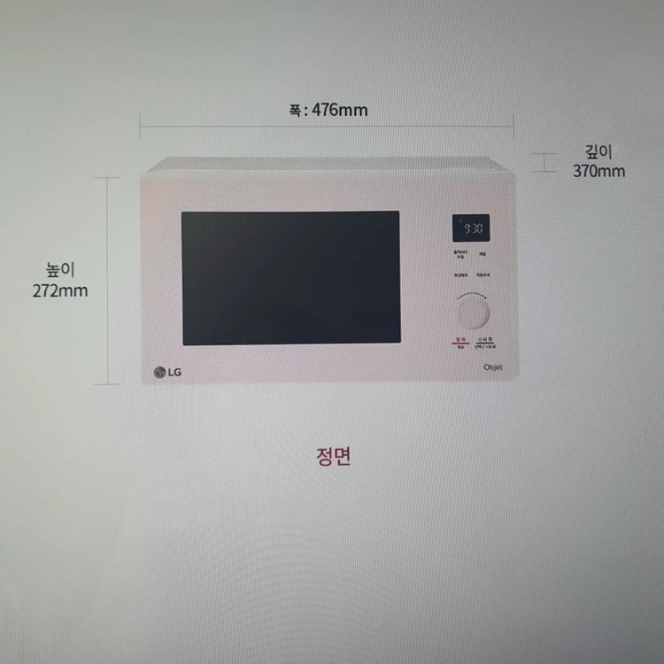 LG 오브제컬렉션 전자레인지 MWJ25P 핑크 오븐 전자렌지 에어프라 엘지 20리터 용량에 1570W의 강력한 성능 이미지