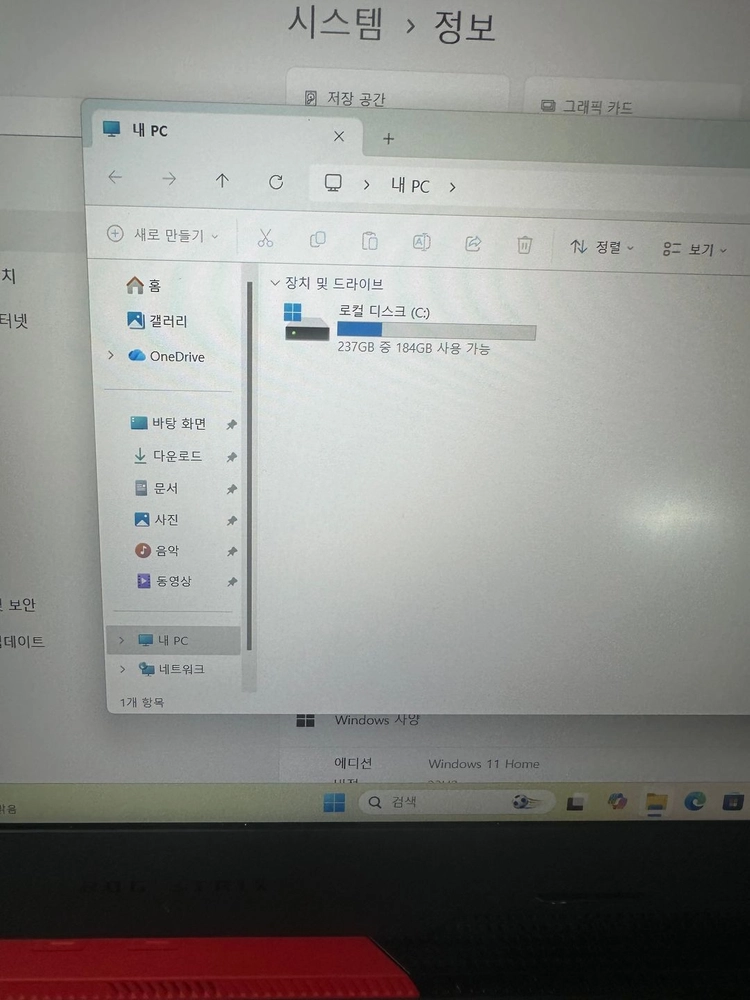 [중고]ASUS 고성능 게이밍 노트북 (RAM 8G/SSD 256G/Win11) 이미지