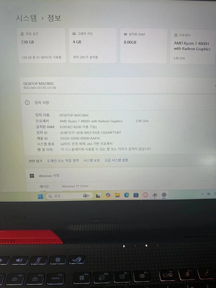 [중고]ASUS 고성능 게이밍 노트북 (RAM 8G/SSD 256G/Win11) 이미지