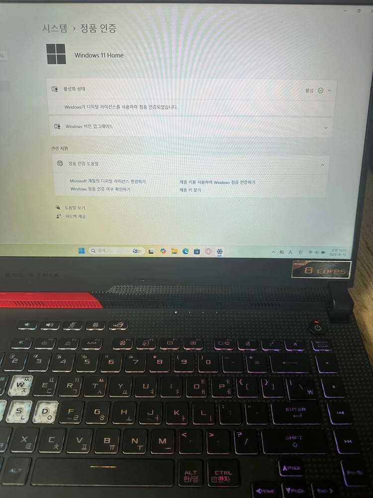 [중고]ASUS 고성능 게이밍 노트북 (RAM 8G/SSD 256G/Win11) 이미지