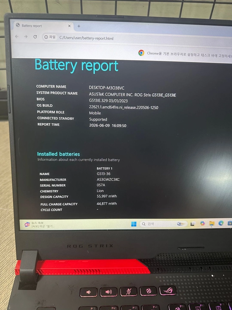 [중고]ASUS 고성능 게이밍 노트북 (RAM 8G/SSD 256G/Win11) 이미지