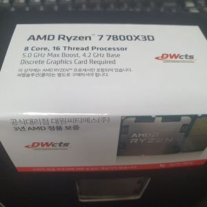 7800X3D 멀티팩 이미지