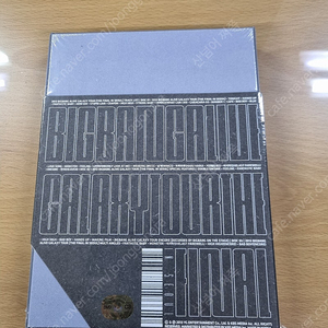 2013 BIGBANG ALIVE GALAXY TOUR THE FINAL IN SEOUL(미개봉DVD)판매 이미지
