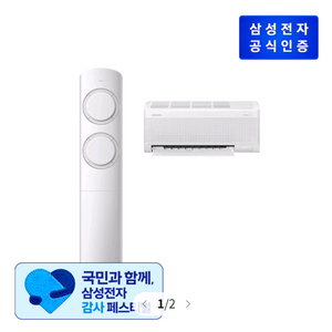 삼성 AI Q9000 에어컨 홈멀티형 AF60F19D11GRT [62.6/18.7](리모컨포함) 이미지