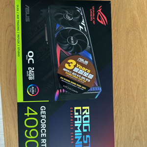 4090 rtx4090 삽니다 전국어디든 갑니다 이미지