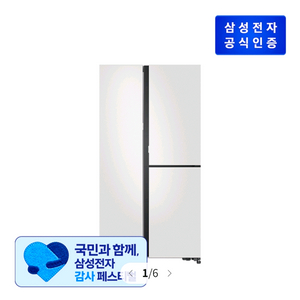 삼성 BESPOKE 양문형 냉장고 845L(오토오픈도어) RS84DB5661CW 이미지