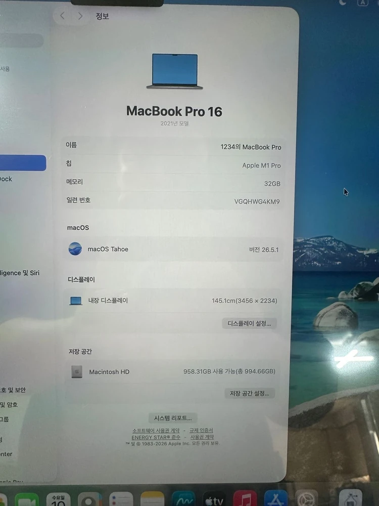 맥북 M1 Pro A2485 RAM 32G/저장공간 1TB / 16인치 이미지