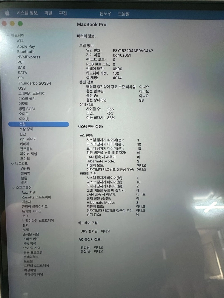 맥북 M1 Pro A2485 RAM 32G/저장공간 1TB / 16인치 이미지