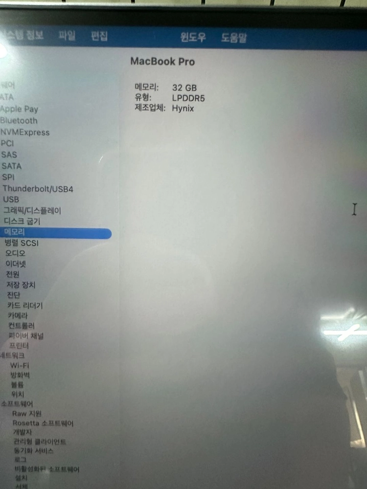 맥북 M1 Pro A2485 RAM 32G/저장공간 1TB / 16인치 이미지