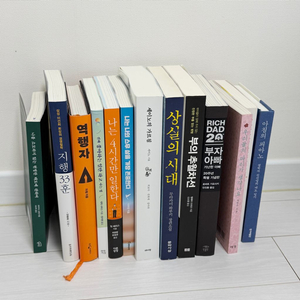 베스트셀러 외 다양한 책 판매합니다. 이미지