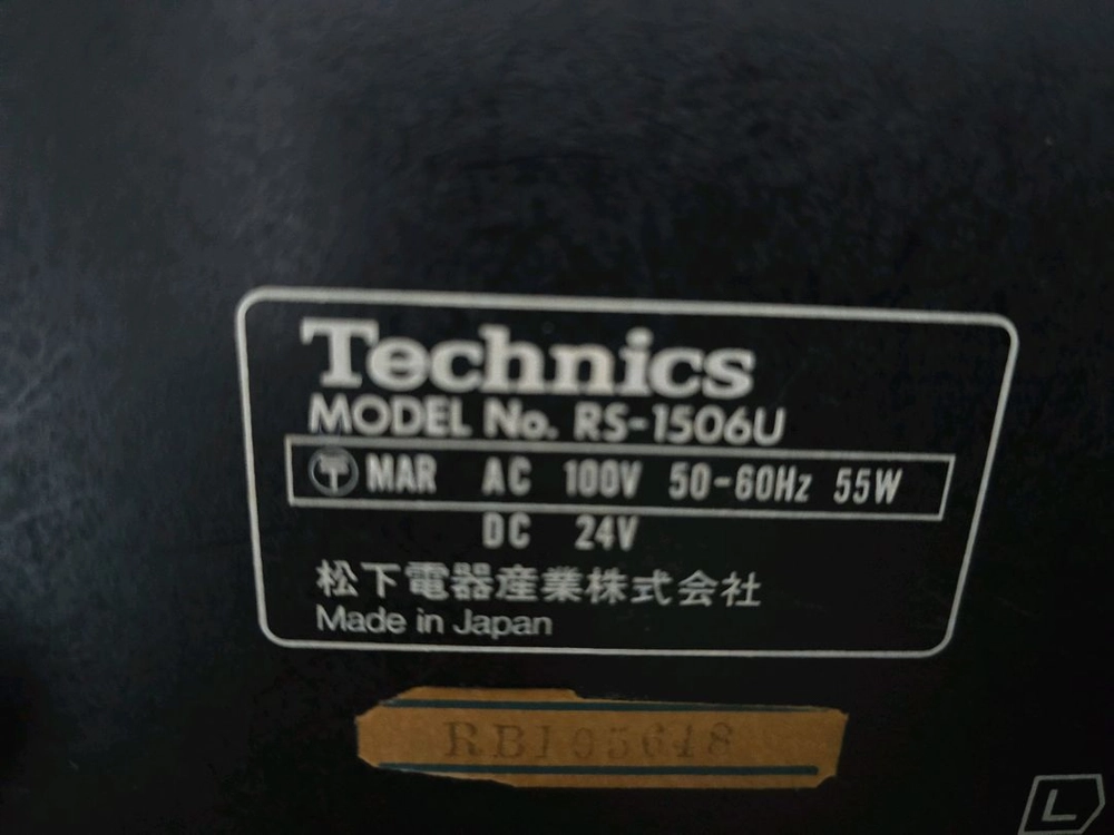 빈티지 명품 테크닉스 RS-1506U 릴데크 이미지