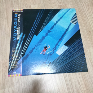 Yumi Matsutoya 마츠토야 유미 (Yumi Arai) - Voyager (LP) 이미지