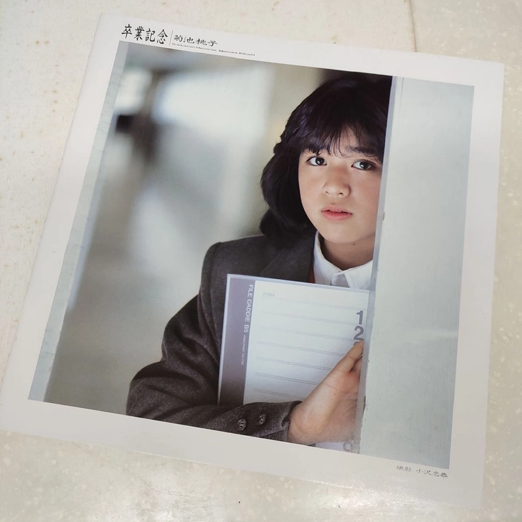 Kikuchi Momoko (키쿠치 모모코) - 卒業記念 / Graduation Memories 2LP BOX 이미지