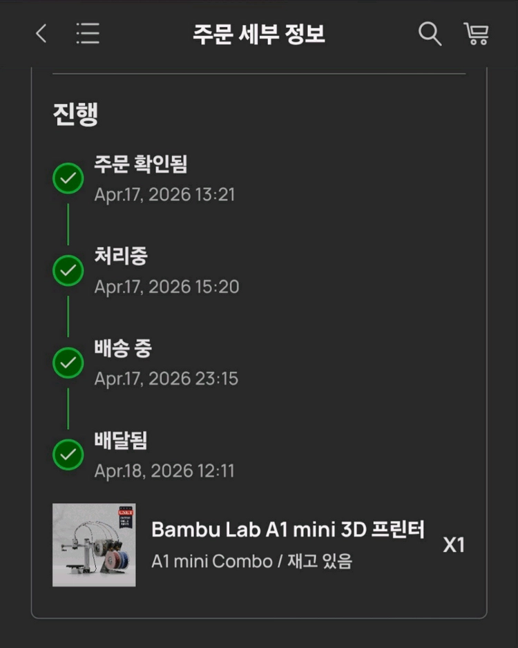 뱀부랩 a1 mini 콤보 3d 프린터 이미지
