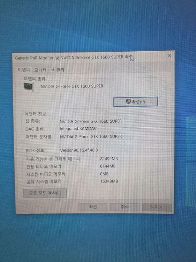 화이트PC (i7-10700/32GB RAM/GTX 1660(173) 이미지