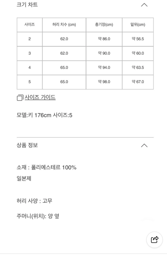 플리츠플리즈 오파크 와이드 팬츠 차콜 3 이미지