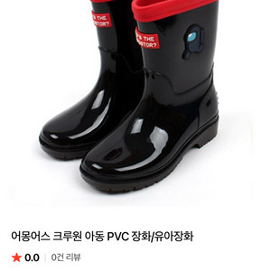 어몽어스 레인부츠 아동장화 240mm 이미지
