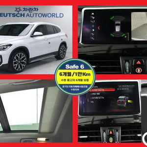 [BMW]X1 (F48) xDrive 20i xLine 스페셜에디션 (5인승) 6월초특가 이미지