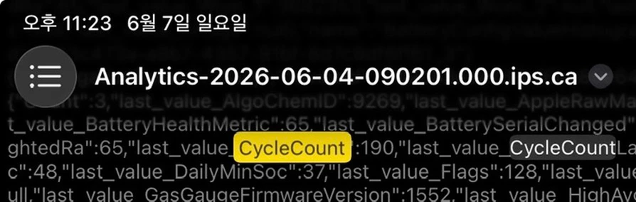 [A급]애플 아이패드 프로 11인치 3세대 실버 128gb WiFi + 애플펜슬프로 2세대 이미지