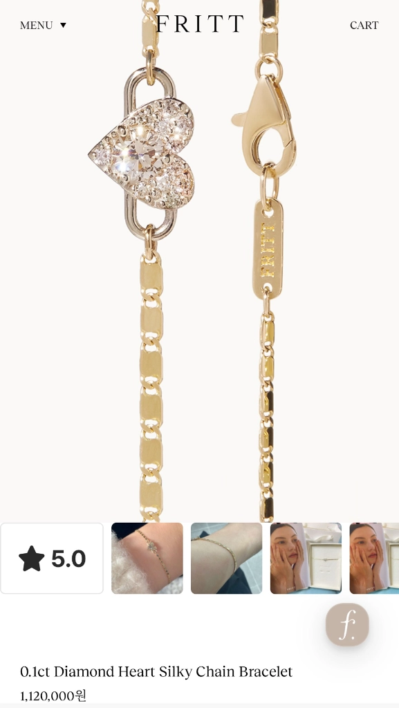 프릿 14k 다이아몬드 하트 실키 체인 팔찌 이미지