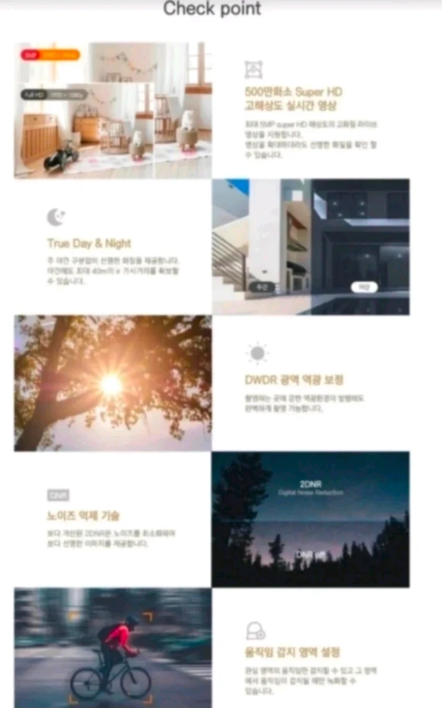 캠플러스 cctv8채널 8카메라 500만화소 이미지