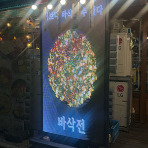 LED 디스플레이 스탠드 이미지