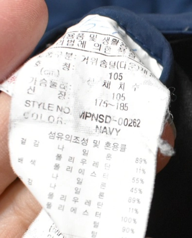 밀레골프 남성 경량패딩 (105) 이미지