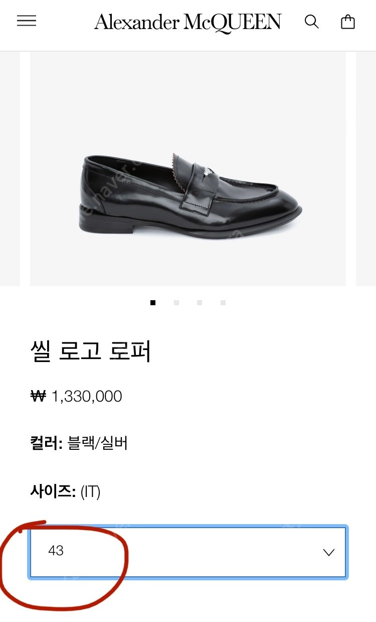 정품 알렉산더맥퀸 한섬 정식 수입품 남자 씰로고 로퍼 43사이즈 이미지