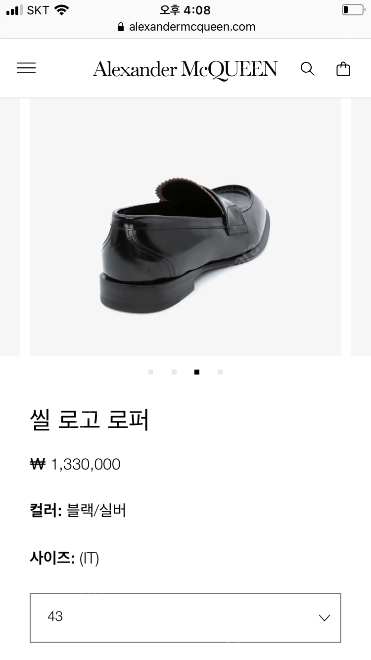 정품 알렉산더맥퀸 한섬 정식 수입품 남자 씰로고 로퍼 43사이즈 이미지