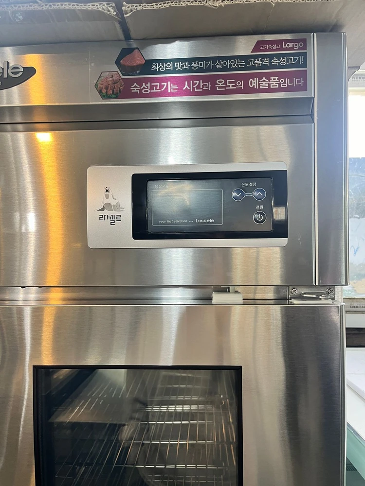 라셀르 숙성고 25박스 중고 고기냉장고 정육 업소용 수직 유리도어 간냉식 이미지