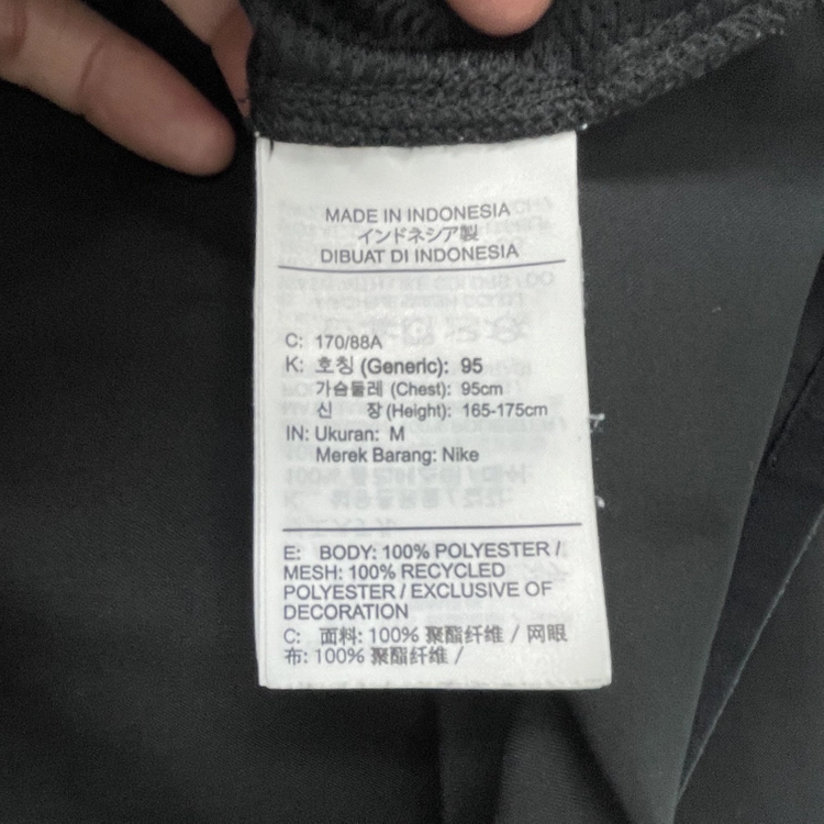 나이키 드라이팀 우븐 바람막이자켓 95 진스센스 이미지