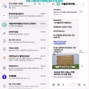 비아지오v6삼성배터리정품전기자전거접은식미개봉재품팜니다 이미지
