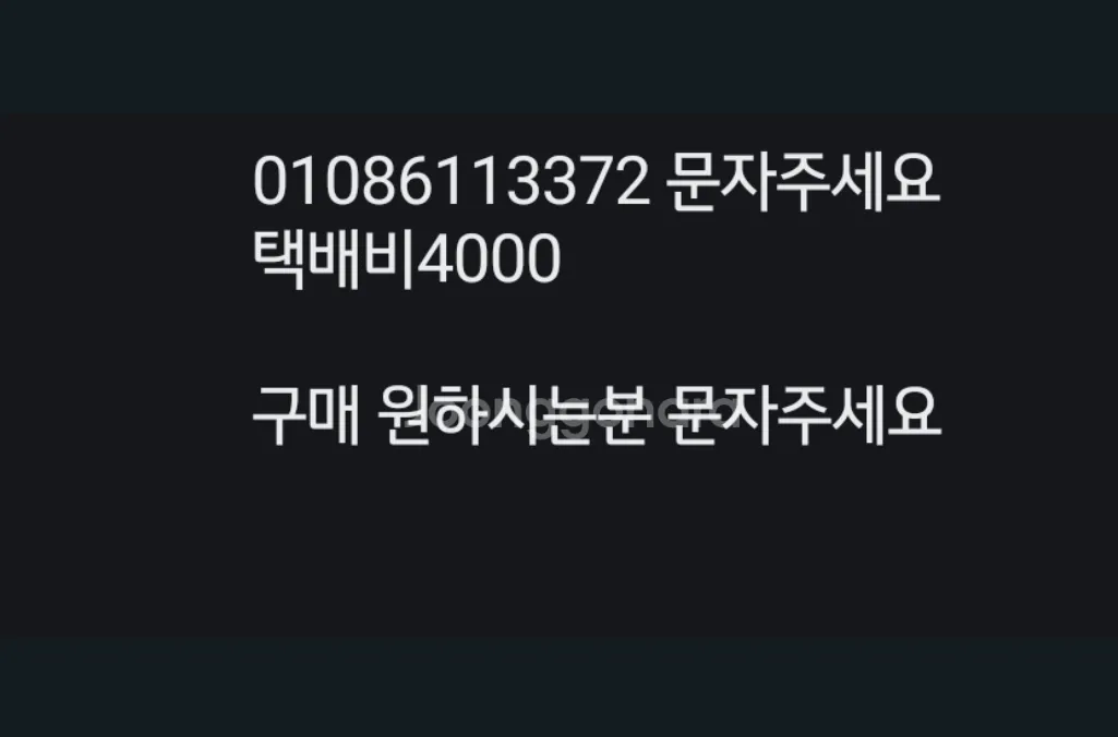 BYC팬티95사이즈 ,여자브라 크리비앙85B사이즈 2종세트 20000원에 팝니다 이미지