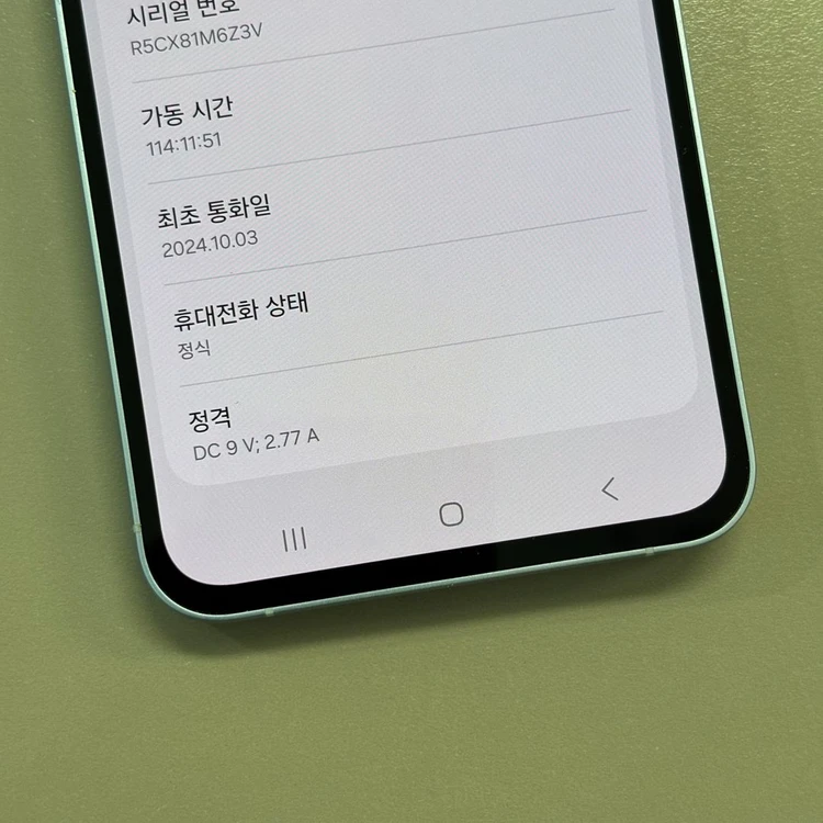 (새상품급)갤럭시퀀텀5 화이트색상 128용량 흠집기스 일절없는 초SSS급 단말기 판매합니다 이미지