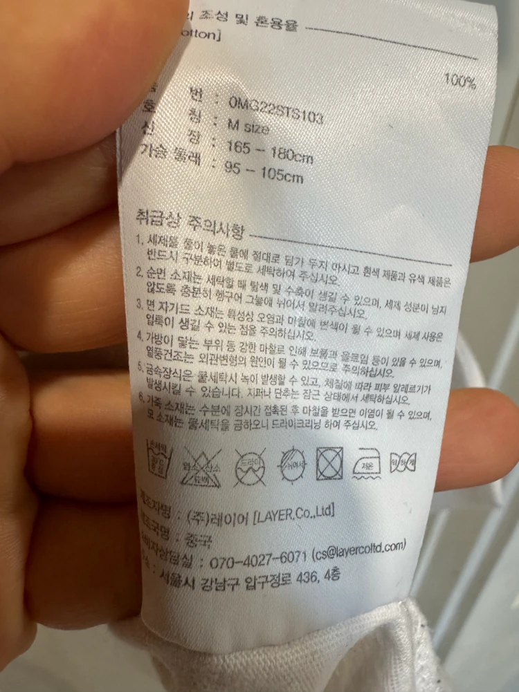 마리떼프랑소와저버 로고 반팔티 이미지