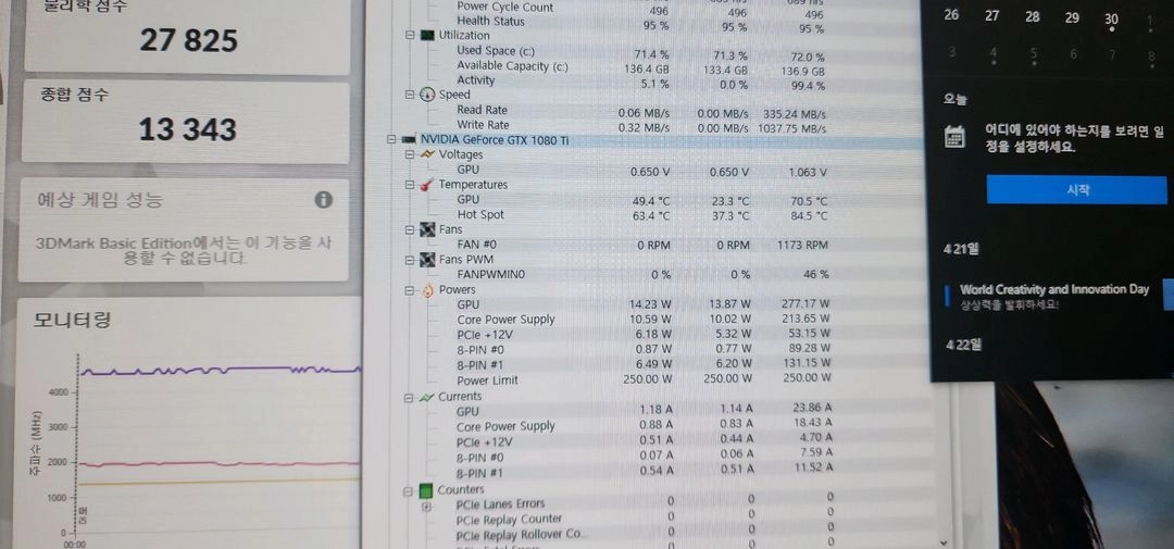 gtx 1080ti 상태 a 급 이미지