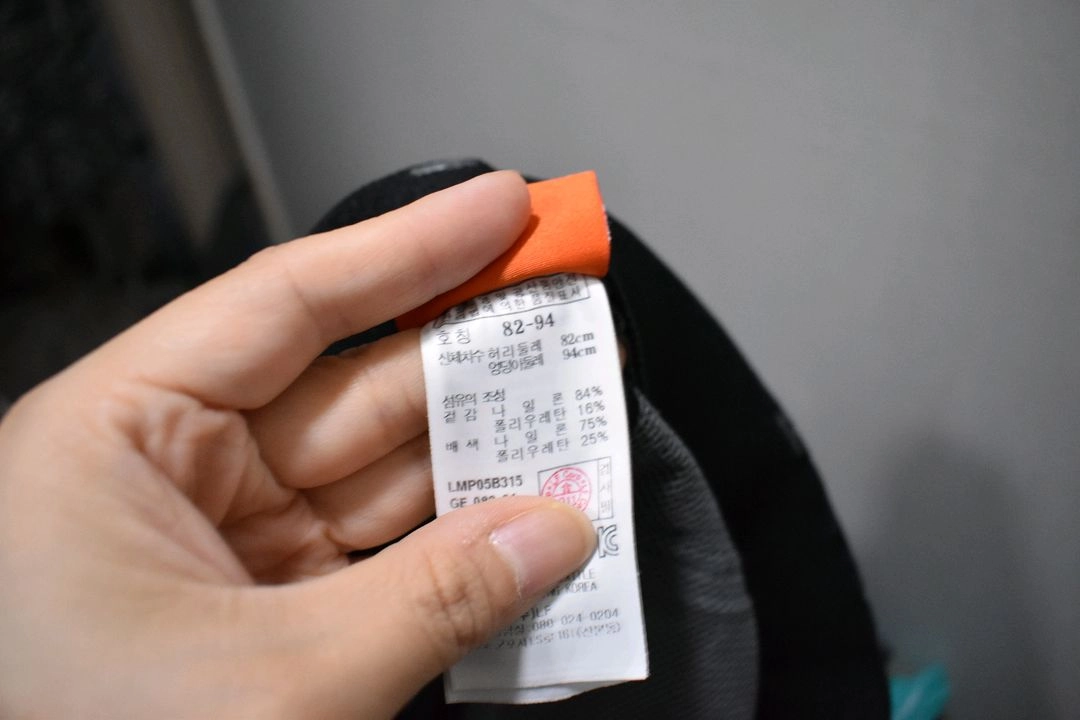라푸마 남성 바지 32 이미지