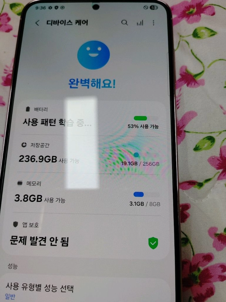 새폰급 ㅡ 갤럭시 S23 플러스 256GB 이미지