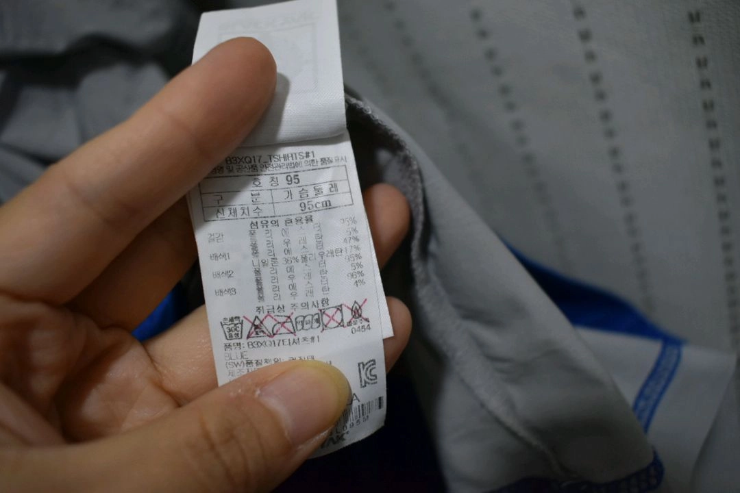 블랙야크 남성 반팔티 95 이미지