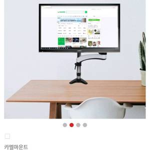 카멜마운트 GMA-2+(p) 모니터암 모니터거치대 이미지